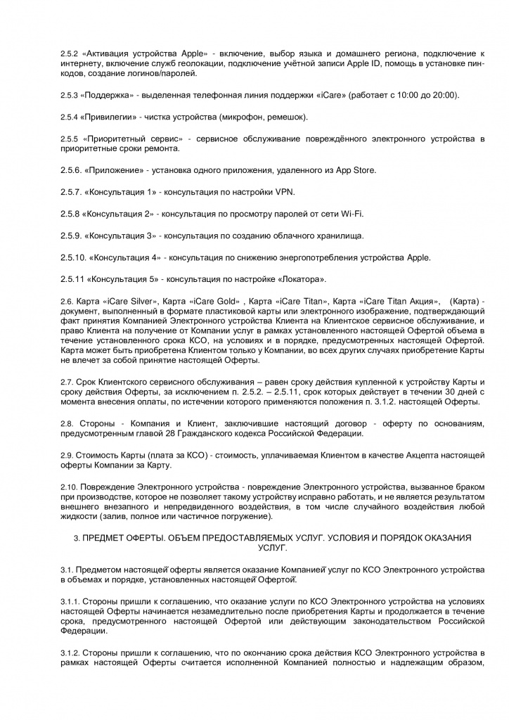 47af08b31cc0cca6a2e3fc82a7e8d643-1.jpg