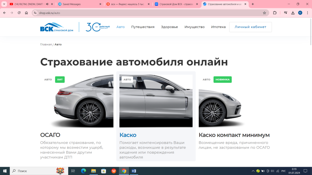 сайт.png сайт.png