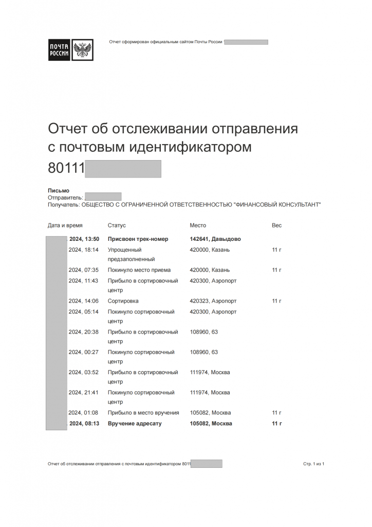 дабижа_00.png дабижа_00.png