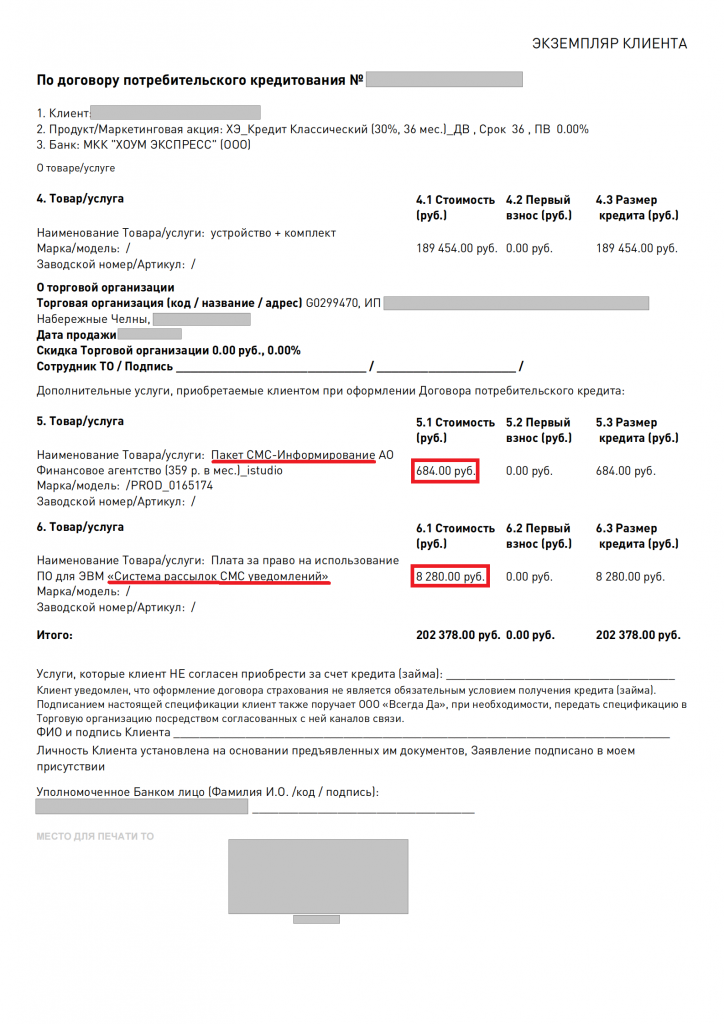 Комплект спецификаций (2)_01.png Комплект спецификаций (2)_01.png