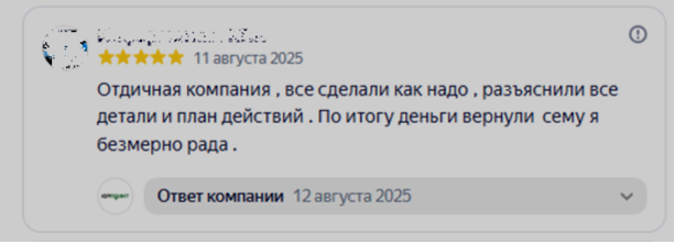2025-08-15_12-48-57.png