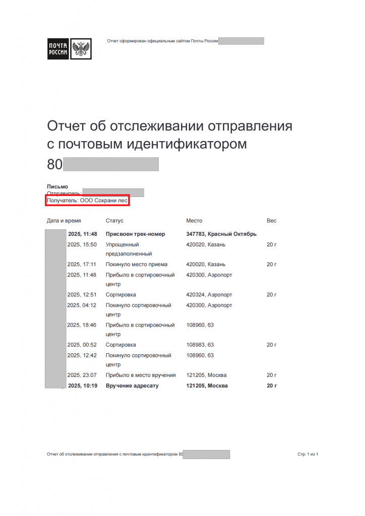 отчет Заявление об отказе Гарант 150тыс_00.png отчет Заявление об отказе Гарант 150тыс_00.png