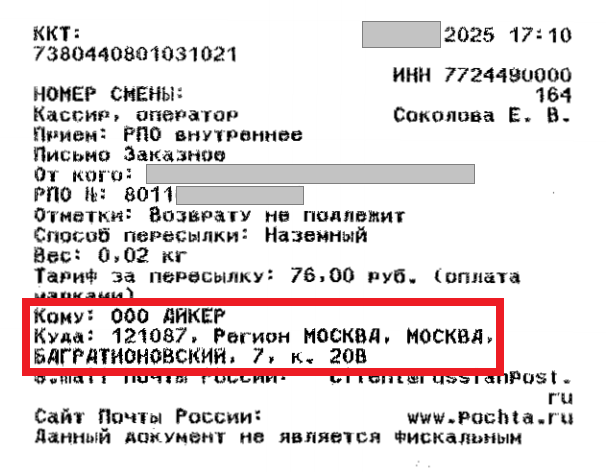doc04986520250506062545_00.png