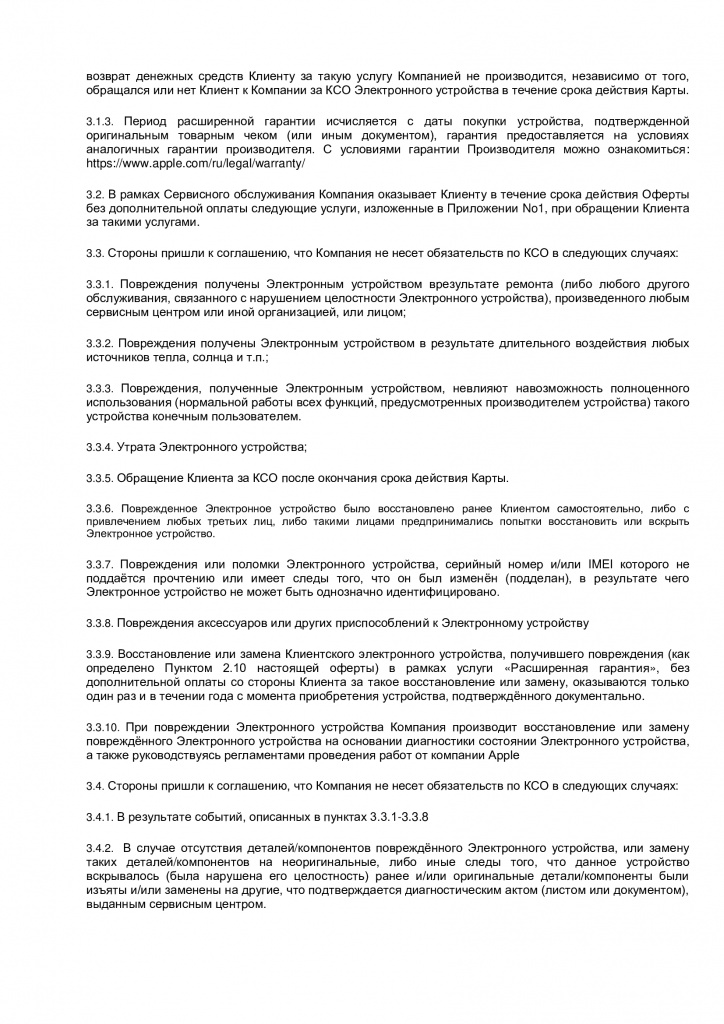 47af08b31cc0cca6a2e3fc82a7e8d643-2.jpg
