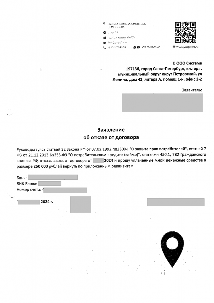 doc02876420240802155053_00.png