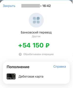2025-05-13_17-13-47.png