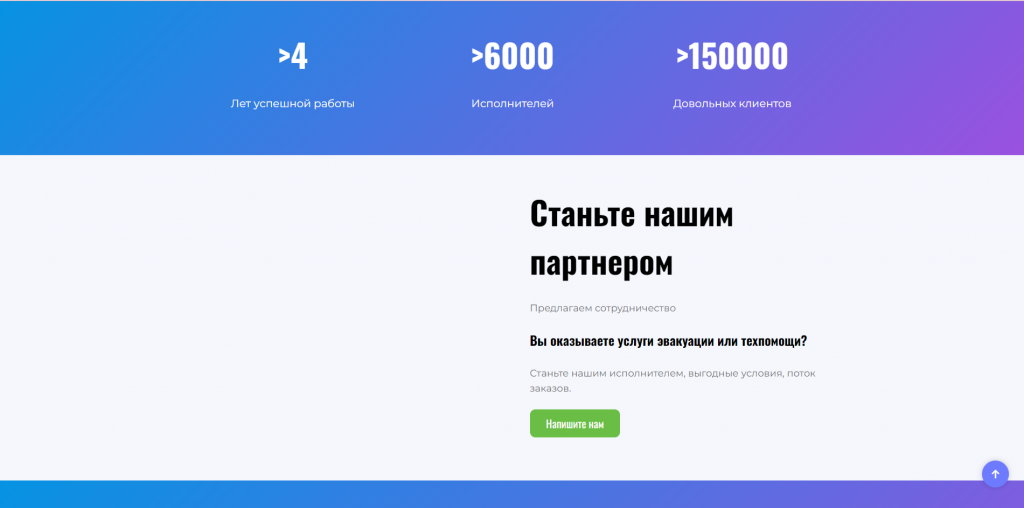 арт-сервис 4.png