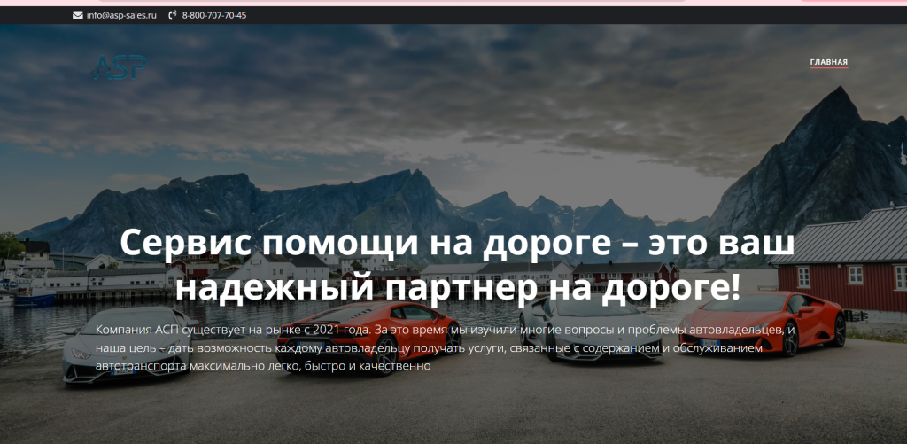 сайт.png сайт.png