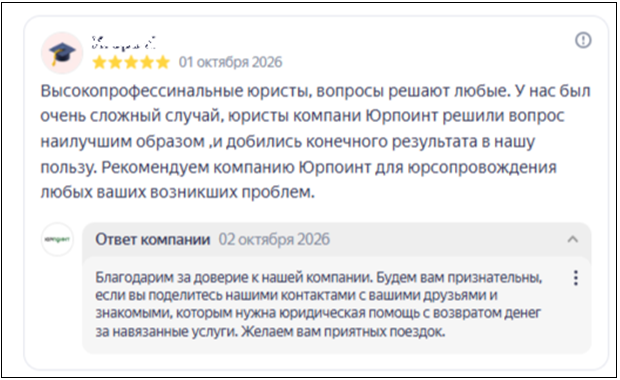 2026-10-08_16-42-58.png