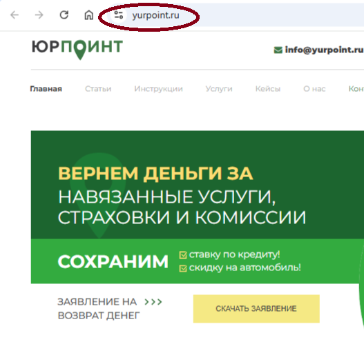сайт.png