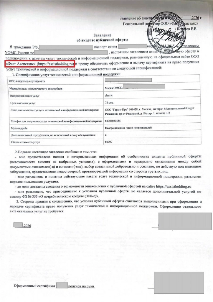 28df2ebc-2a38-4e17-8741-72565da16f5c.jpg 28df2ebc-2a38-4e17-8741-72565da16f5c.jpg
