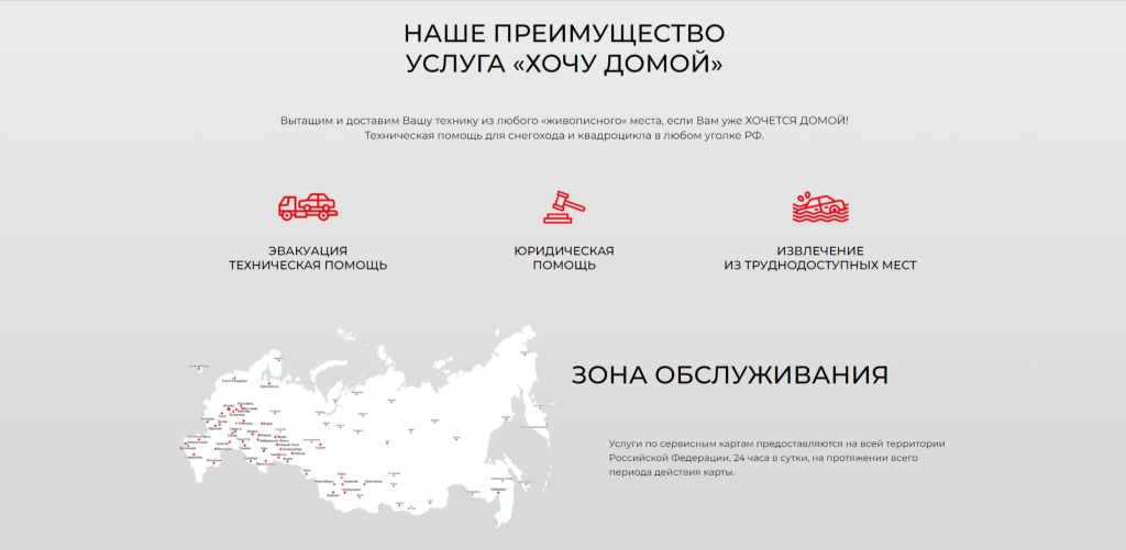 сайт 2.png