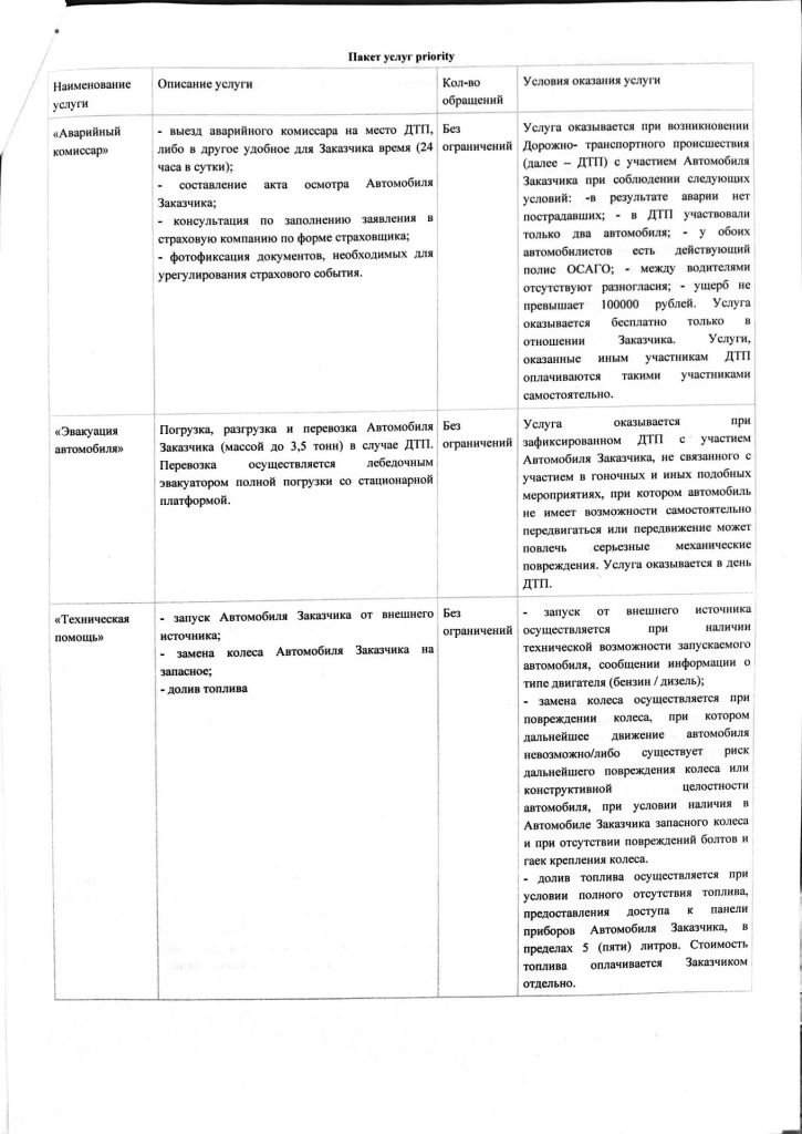 d6230997-c910-4515-848f-f616aa49dece.png