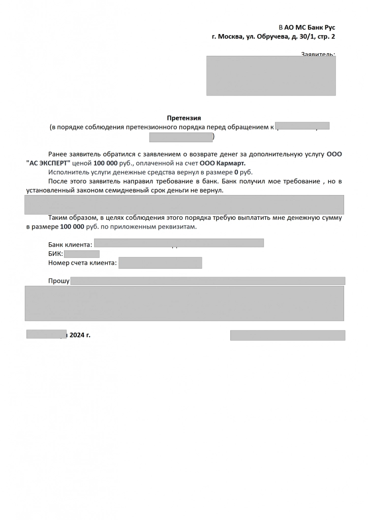 94c14281-aa9a-4c93-bb34-073da847f6fd_01.png