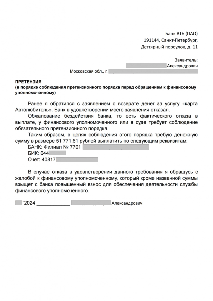 ааа_00.png