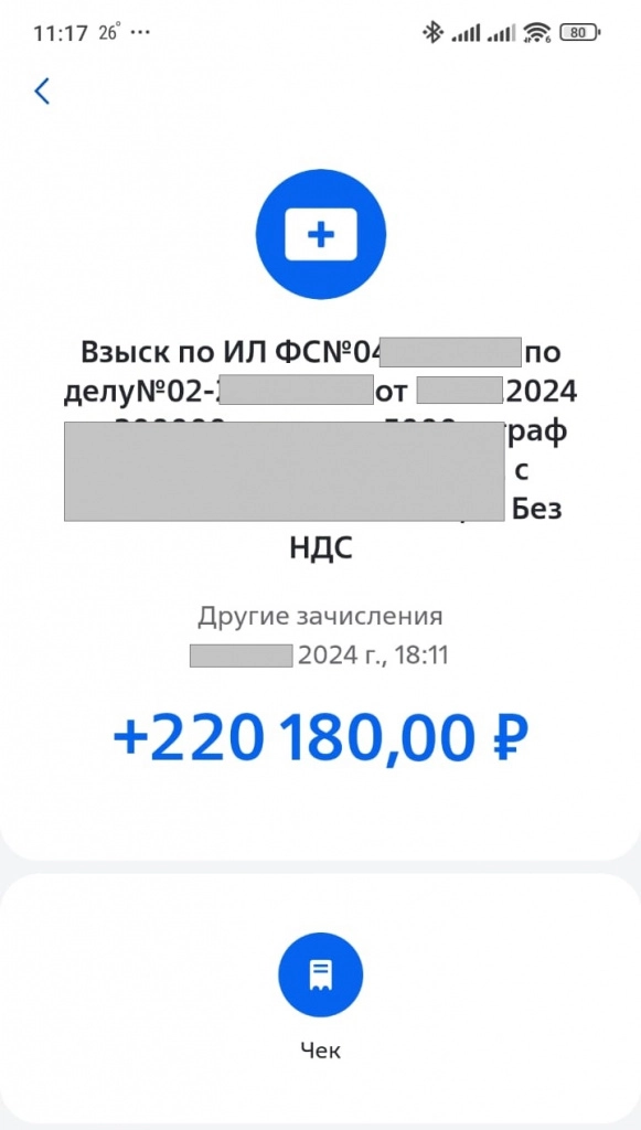 Изображение_WhatsApp_2024_06_18_в_11_18_19_eb486f4e.jpg