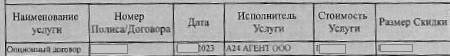 а24_1.jpg а24_1.jpg