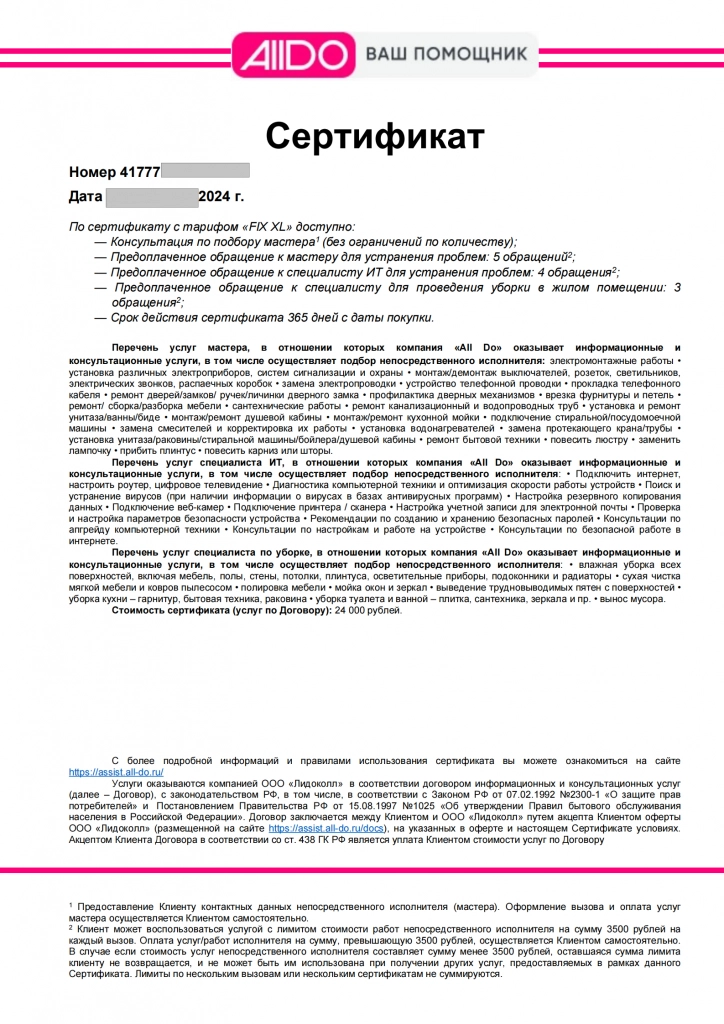 DOC-20241004-WA0024._00.png