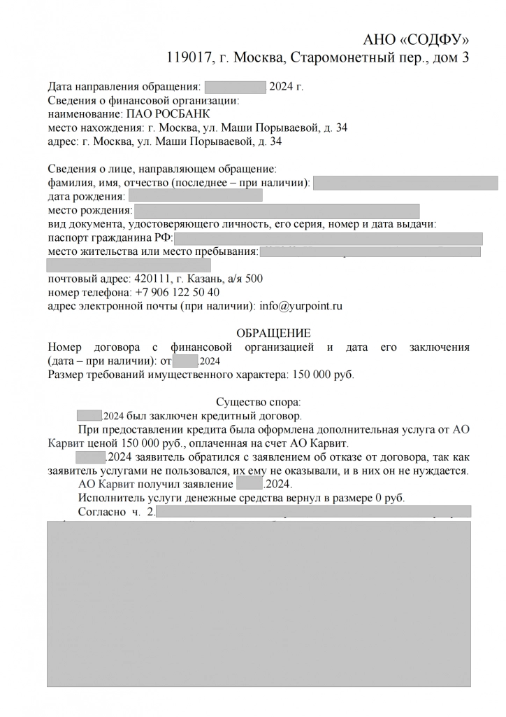 21f56ca8-a4e5-425a-9f87-45e09a933178_00.png