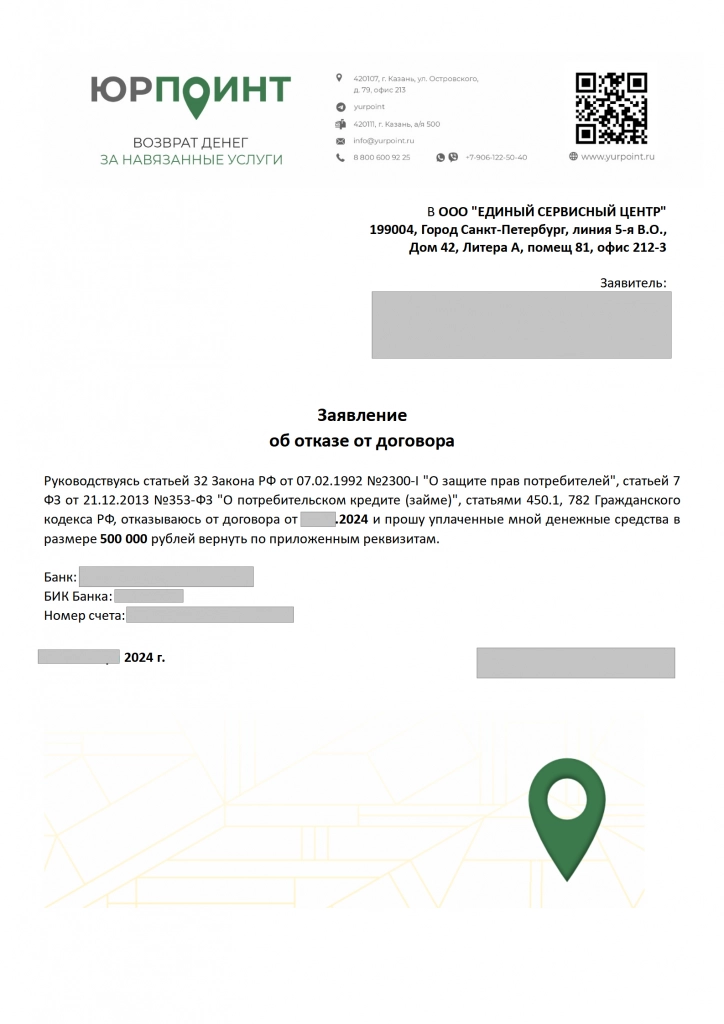 4cde0dca-0823-462d-9744-f89b03352268_01.png