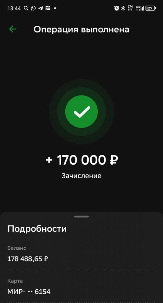 7af55d64-9005-43d0-89f1-d644c4c1e1d0.jpg