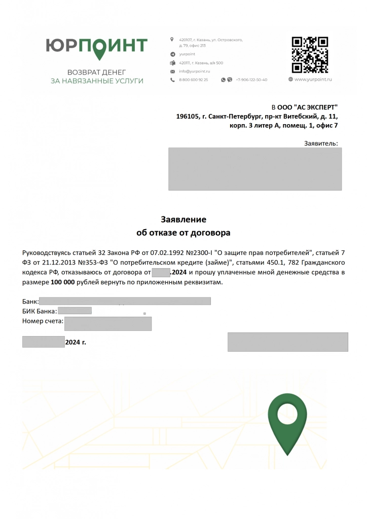 1fca2280-6d16-424b-881b-5fb0d4dd3c48_01.png