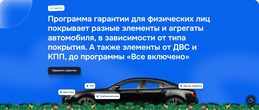 сайт2.png