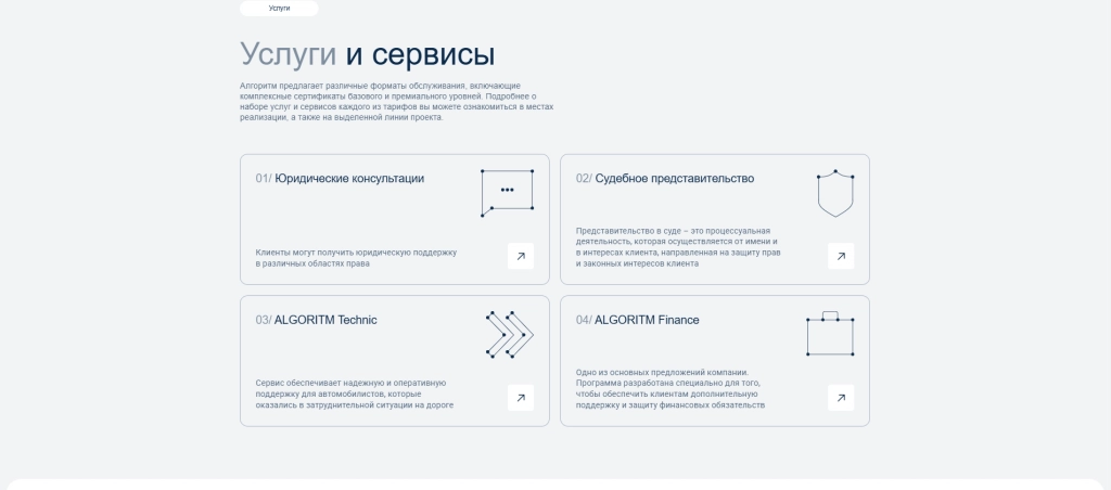 сайт2.png