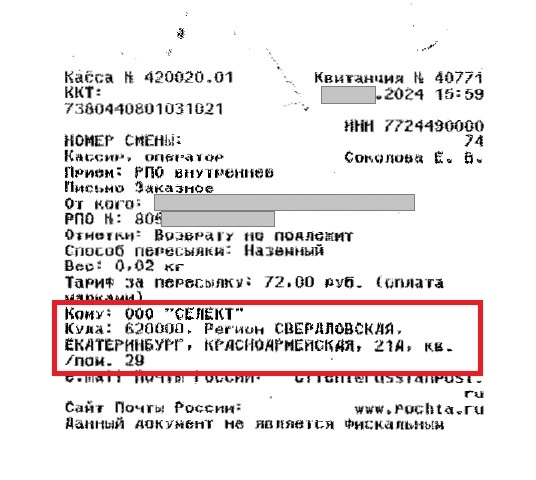doc04677520241219145227_page-0001.jpg