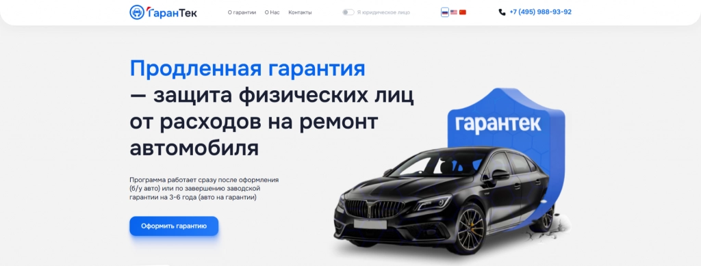 сайт1.png