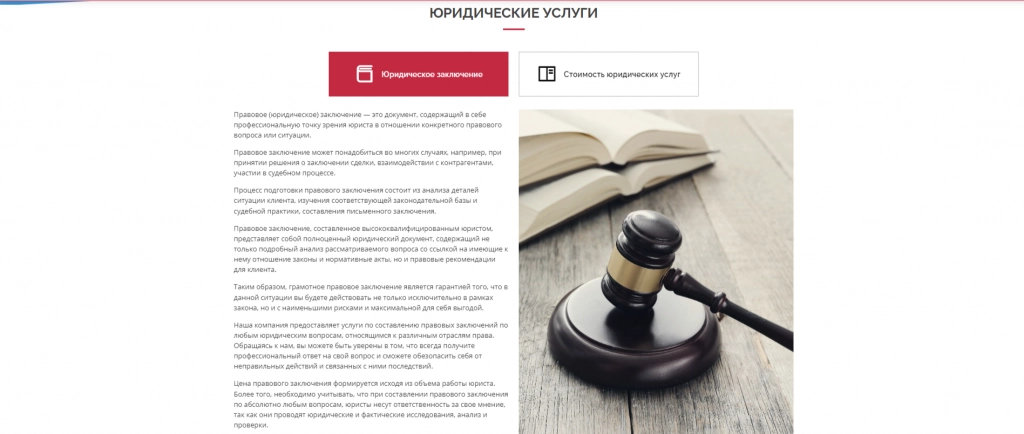сайт 2.png