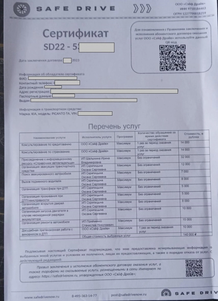 Изображение WhatsApp 2023-11-28 в 09.26.39_9ecacee5.jpg