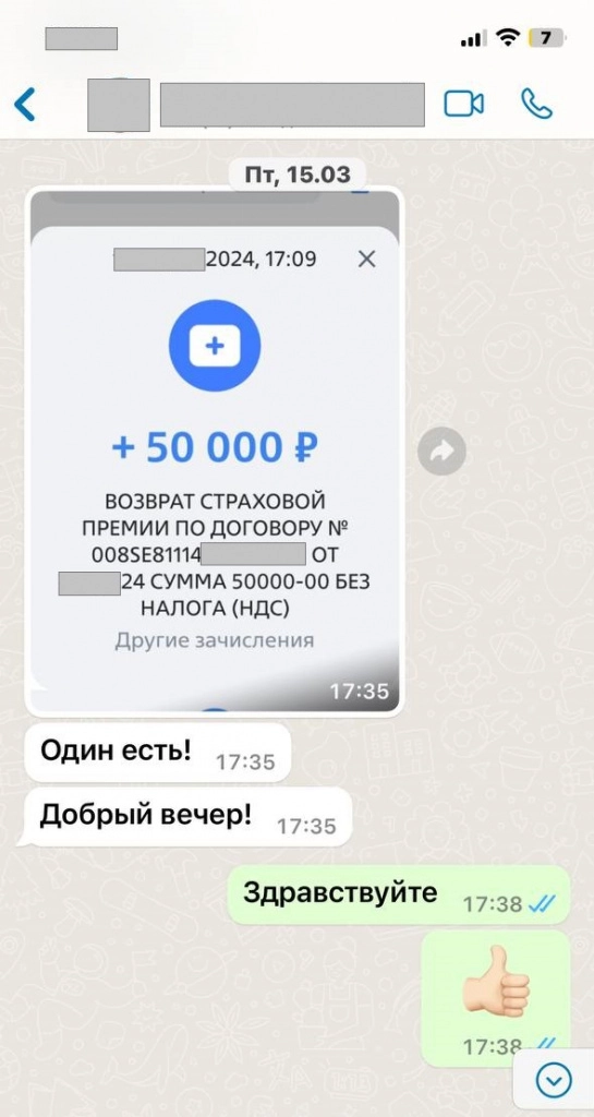 зачисление.jpg