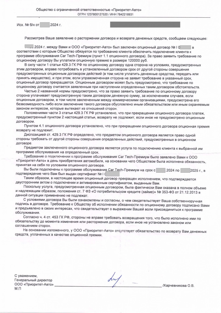Документы юристам_07.png