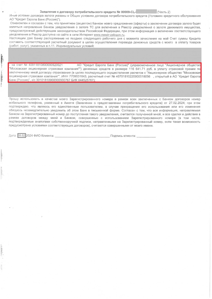 SKM_C22724030413240_11.png