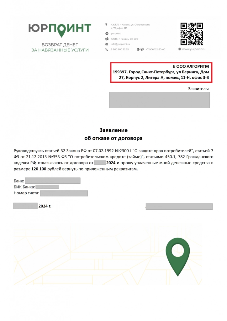 136f7764-eb32-41fb-abb2-5d23e83b432d_01.png