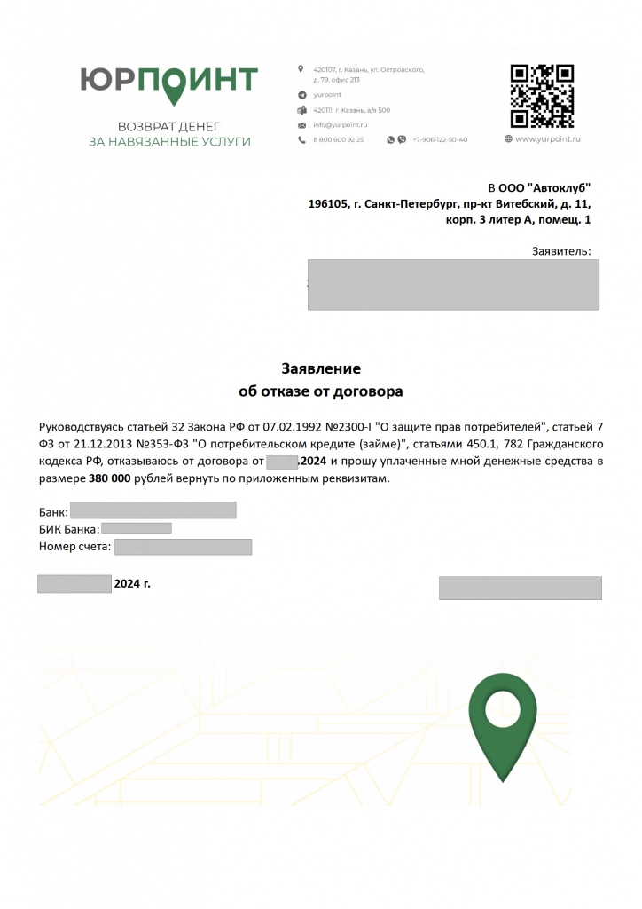 992c24fa-7816-49d5-ae84-21bf17eb87be_01.png