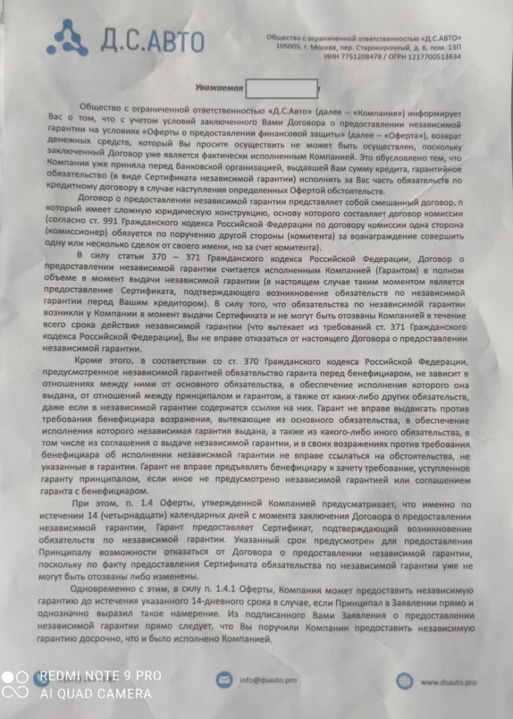 ответ 1.jpg
