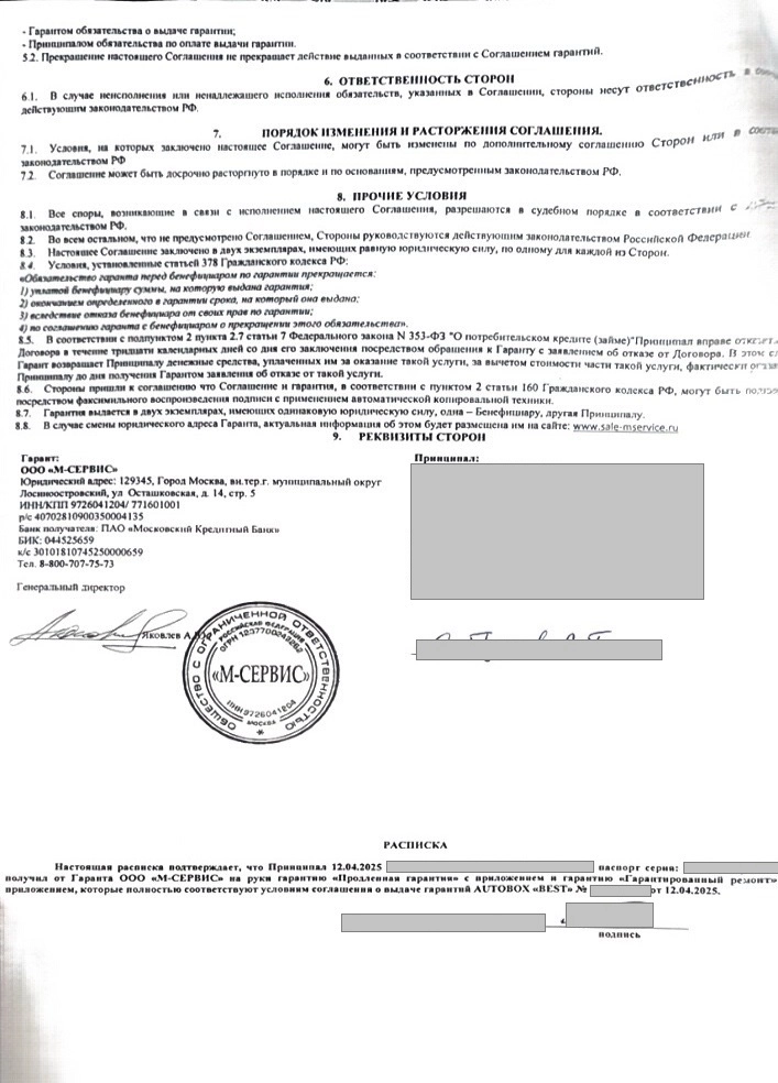 b04bcfd4-9fa8-4a6f-b898-745c3f77d2b4.jpg