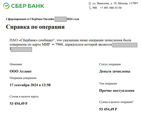 оплата.png