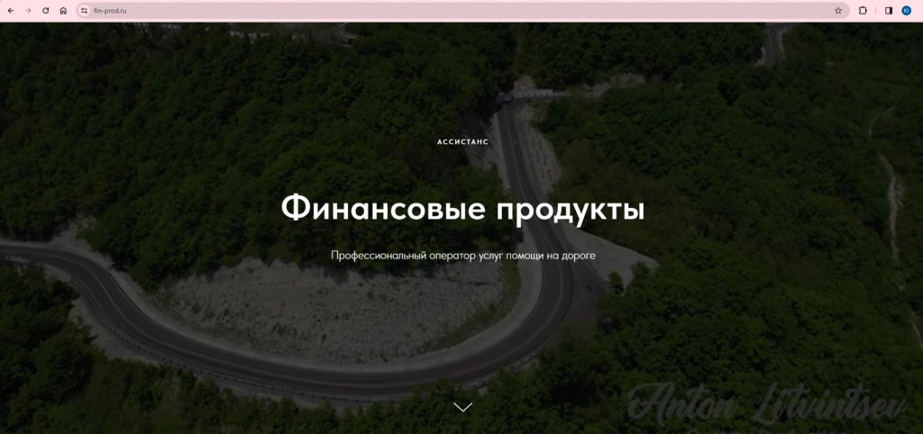 сайт 1.png