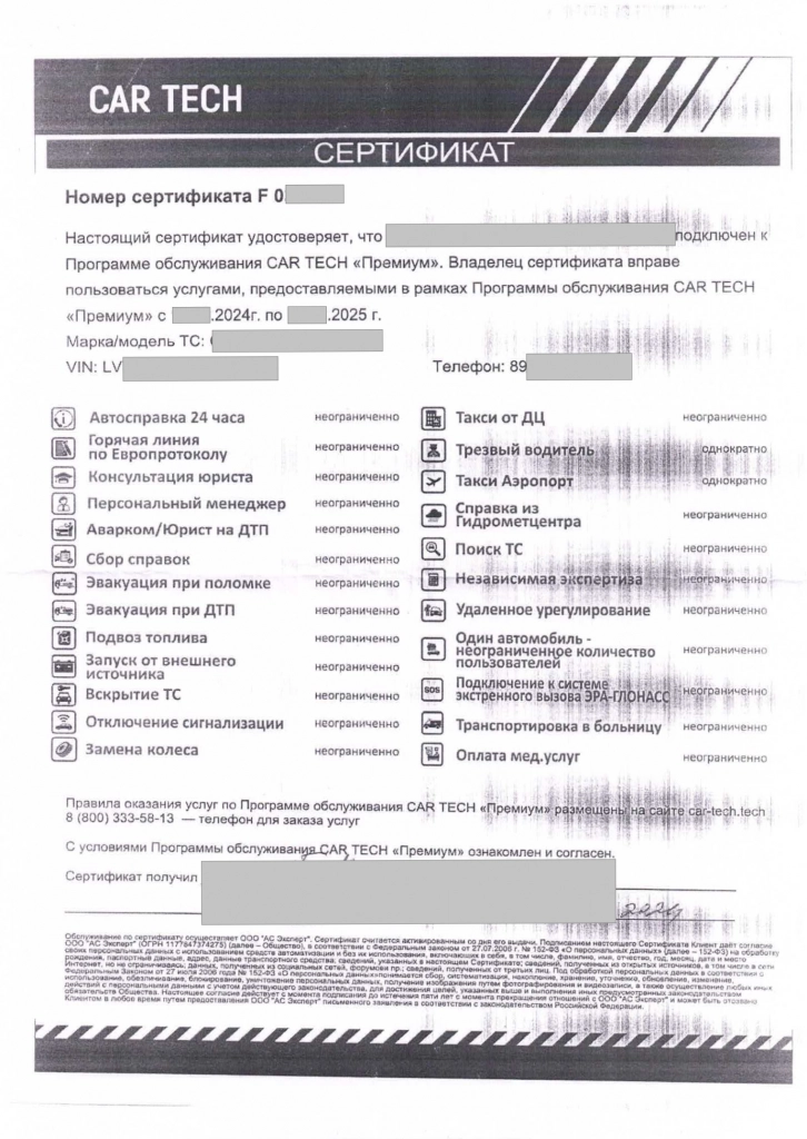 Документы юристам_03.png