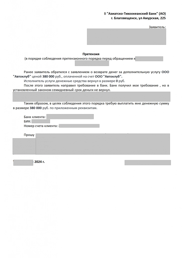 6bf35068-340d-4f2b-82f0-371cf8f2f57d_01.png