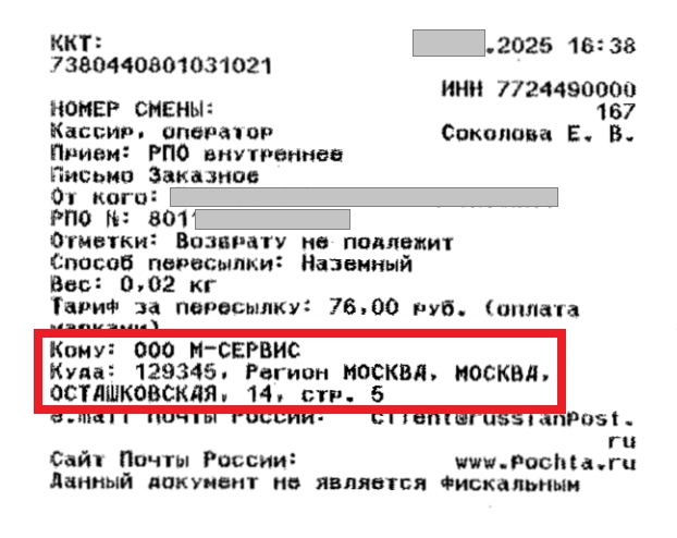 doc05243820250519112346_00.png