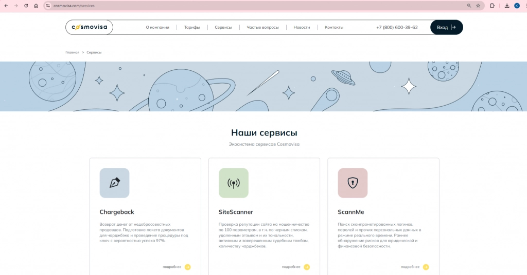 сайт1.png