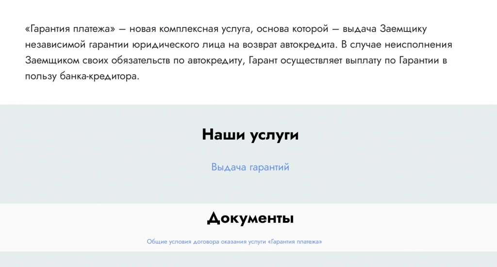 сайт22.png
