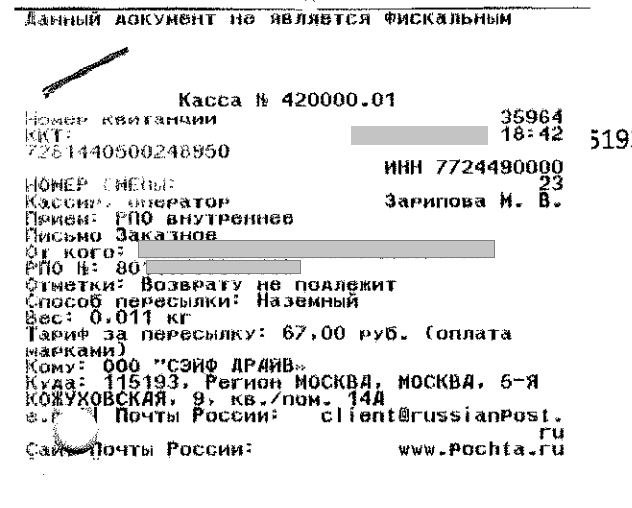 doc02876320240802154920_00.png