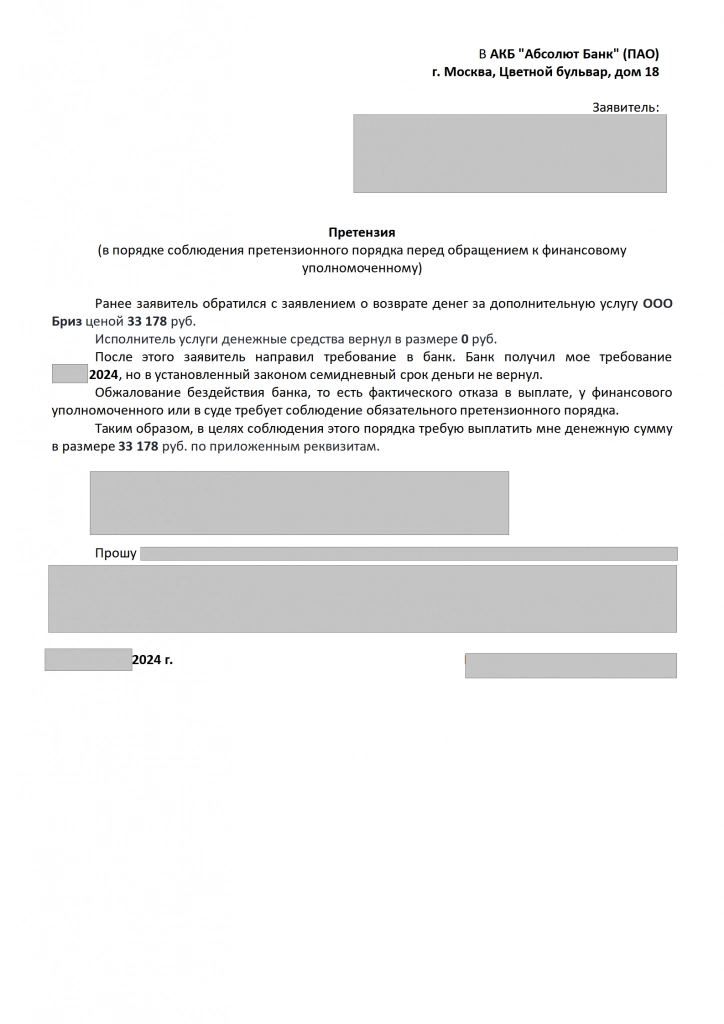 059e2dea-9a82-42a1-97be-1eaab874408b_01.png