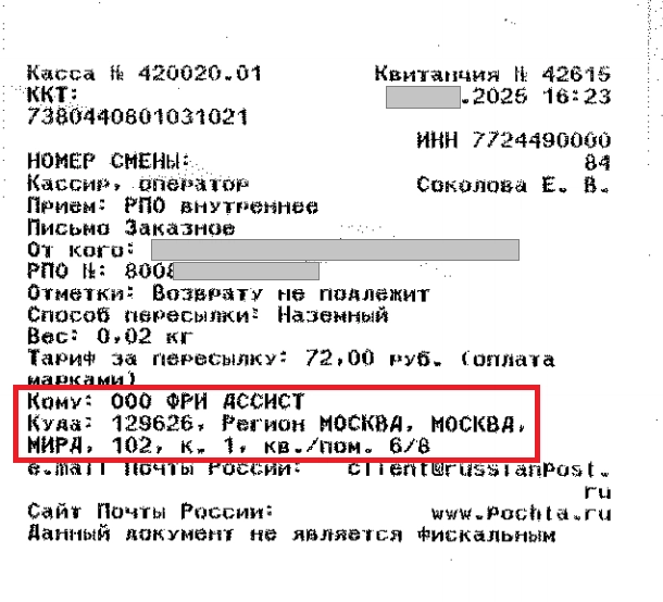 doc02740820250112083328_00.png