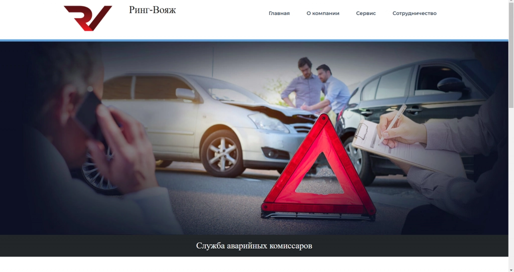 сайт.png